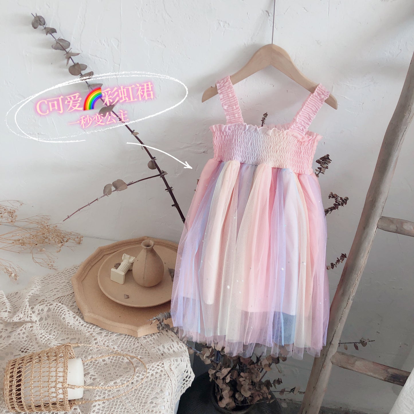 Girls Korean Style Skirt Rainbow Mesh Suspender Skirt Children's Princess Dress Summer Dress
